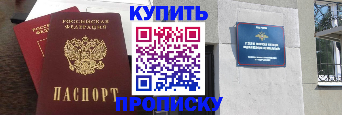 временная регистрация адрес в Иркутской области